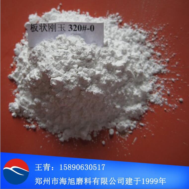 河南板狀剛玉生產廠家 燒結剛玉段砂細粉 型號齊全